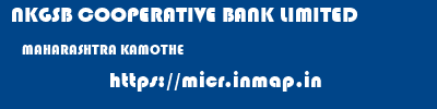 NKGSB COOPERATIVE BANK LIMITED  MAHARASHTRA KAMOTHE    micr code